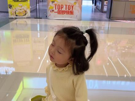 沝子:有个爱买玩具的爸妈真好!#萌娃日常 #toptoy #潮玩