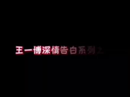 三分钟换装只为了给哥哥惊喜#我的cp天下第一甜