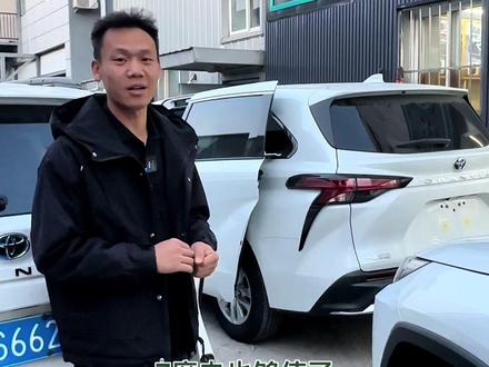 丰田混动加储能电池,可以做户外电源使用,赛那格瑞维亚一样#格瑞维亚 #赛那 #丰田赛那 #赛那储能电池 #赛那户外应急电源