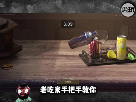 三角洲冬日特调攻略全配方教学 #三角洲 #三角洲行动 #三角洲s7阿萨拉新赛季 #洲宝来整活 #三角洲调酒大师