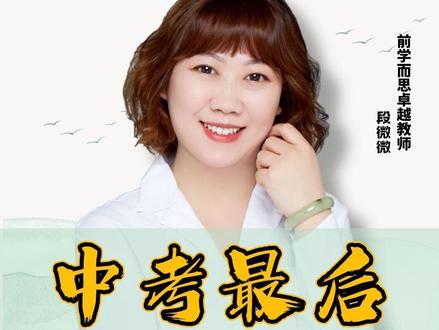 解释说明类的标点符号你会用吗?考试中这个错误一定要注意。各位家长快来给孩子看看吧@DOU+小助手 #初中语文#标点符号使用#每天跟我涨知识