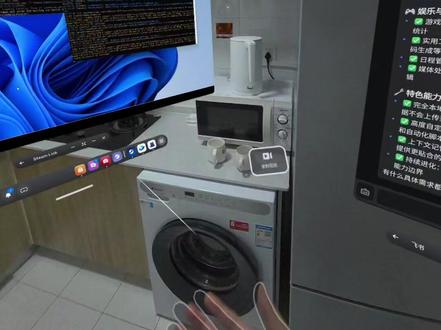 VR一体机是OpenClaw最好的载体 把我的quest3接入了OpenClaw
#openclaw #抖音养虾人俱乐部#quest3 #空间计算 #科技下一站