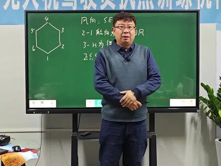 #地面站 #caac无人机执照 #低空经济 地面站风向有关的题