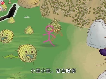 火柴人大冒险!我被大蟒蛇盯上它追着咬我,费尽心机我才干掉它