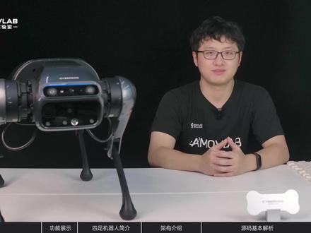 全网首发丨小米四足机器狗“铁蛋”,ROS工程师技术向深度测评!