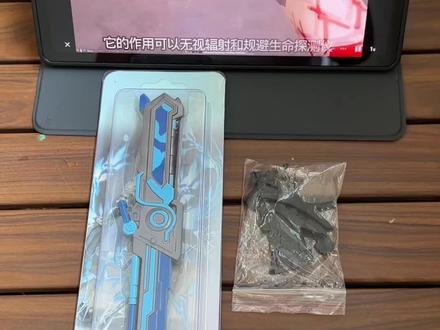 和平地铁逃生折叠直刀藏锋 玩法1.打开:按住按钮🔘就可打开
2.合上:一按二拉三放手⚠️要一直按住按钮🔘直到合住
#折叠直刀藏锋 #和平精英周边 #模型玩具不可开刃 #地铁逃生新赛季 #地铁逃生折叠直刀