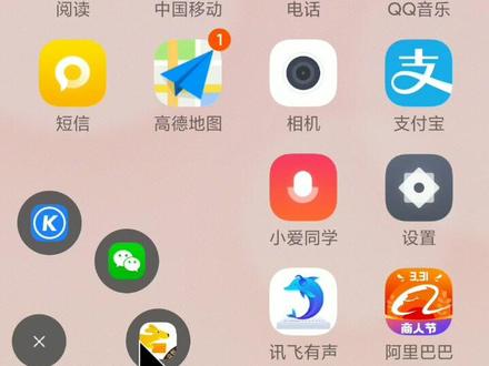 将常用应用添加到悬浮球里,我们就能在应用之间快速切换了。@坚果手机 @小米手机 @美团外卖