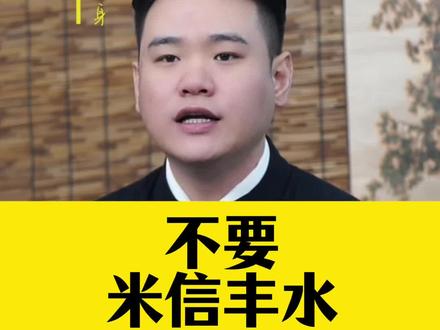 千万不要………