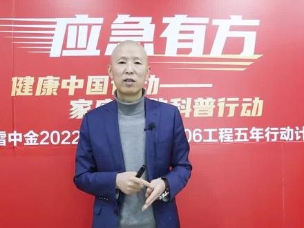 #应急有方 #银杏 银杏对人有什么好处?让我来告诉你! @抖音小助手