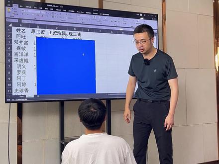 如何把Excel中的数据加密#excel #office办公技巧 #办公技巧