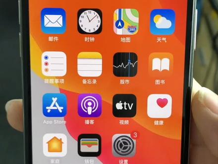 苹果手机提示面容ID已停用,不一定是硬件损坏,轴偏了也会无法录入#芯片级维修 #苹果手机维修 #人脸识别 #面容修复 #技术分享 @抖音小助手