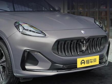 玛莎拉蒂电动车裸车35万起 #今日快讯