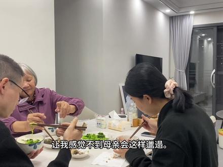 照顾老人的苦只有自己知道#家庭关系相处