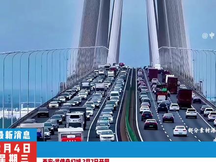 西安也是好起来了,西安·武侠奇幻城,官宣2月7日正式开启,一票包含全天300余场演出轮番上演,千灯超级灯会,潮汕英歌舞,超级非遗铁花,等超多精彩项目#西安游玩推荐 #春节去哪玩 #亲子游玩好去处 #武侠城 #旅行推荐官