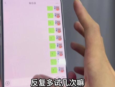 17pm微信相机卡顿问题,能不能先登陆Apple Store商店,看看是不是最新版本,然后把相机设置一下。目前本人深度使用两个月,没有微信发现相机卡顿问题,你要说扬声器跟不耐摔那些槽点,确实有。#17pm微信相机卡顿 #17pm