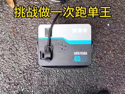 这款星恒锂电池,还是挺有实力的!!#外卖小哥日常 #星恒锂电#跑单