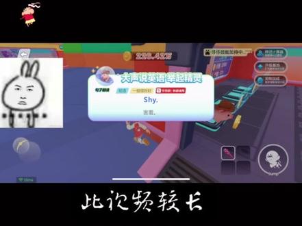 #小游戏 英语天天练,抓个精灵吧。