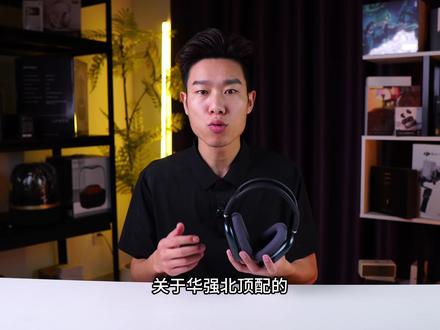 三代金刚V8Utra音质降噪实测! #金刚V8 #金刚V8ultra #airpodsmax #华强北
