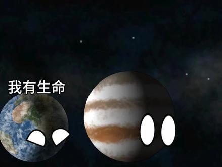 星球真实比例#星球动画#比例#动画#星球圈
