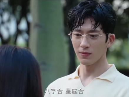 江寒声牛逼克拉斯#钢铁森林#蔡文静#井柏然