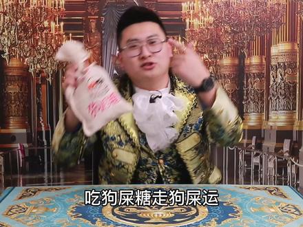 #美食测评 所以莫扎特为了测评不惜吃了狗屎...#零食