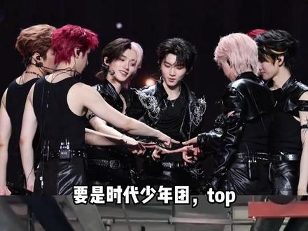 要是时团,top看粉丝分析还信了,估计早就解散了 #时代少年团 #top #王鹤棣 #综艺 #李飞