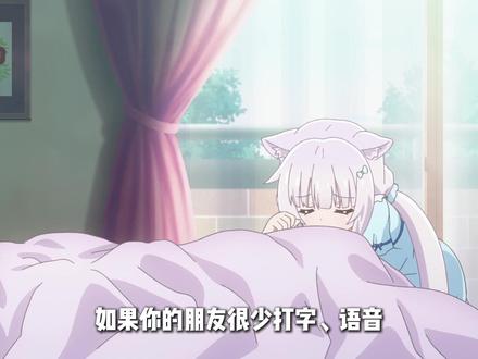 你朋友可能是猫娘,你信不信 #我在抖音看动漫 #充能计划 #动漫编年史 #动漫杂谈 #萌属性