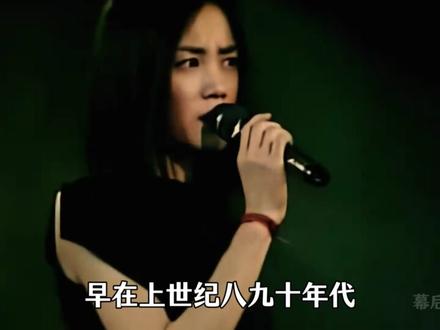 淡出荧屏20年,归来仍是顶流:王菲凭什么一开口就“封神” #王菲 #华语乐坛 #女歌手 #王菲戏腔献唱主角主题曲