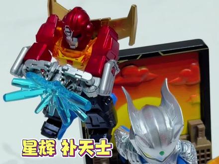 我也学会摇盒抽隐藏了#布鲁可变形金刚 #变形金刚 #玩具 #我的玩具分享 #玩具视频