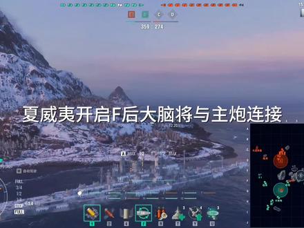 夏威夷速溶战列不珍贵影像#战舰世界