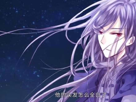 #哑舍 这胡亥有点小帅呀