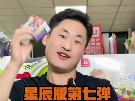 #梦乐谷玩具寻宝记 布鲁可变形金刚星辰版第七弹,端盒必出隐藏,手把手教你如何摇出大隐藏#变形金刚 #拼装模型#玩具 #布鲁可积木人