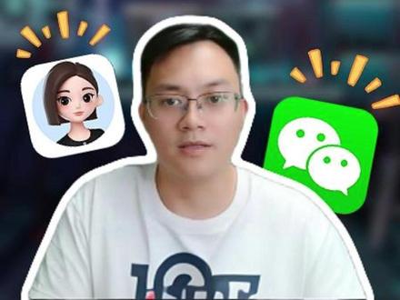 豆包+微信!重新定义PPT效率! 别再把豆包当搜索引擎用了!那简直是在浪费生产力。#AI教程 #豆包 #PPT #AI#随变ai随便玩