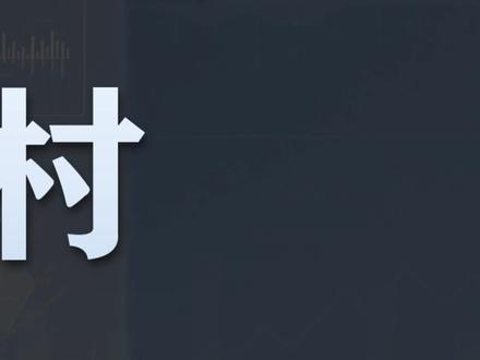 盘点数字乡村概念3大优质企业(三)东方国信