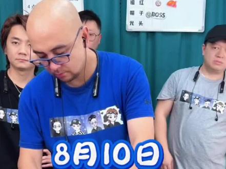 8月10日海盗桶 今天没直播 这是昨天的直播录屏!#最佳损友#海盗桶玩具
