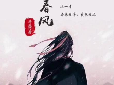 李槐天庭共主#武侠梦