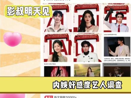 红不红,出趟国不就知道了? #肖战 #米兰时装周 #影娱热点团 #抖音精选 #顶流