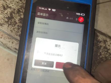 奥迪A4L更换后部刹车片,电子手刹电脑解码全过程 #汽修人 #修车 #更换刹车片 #威海经区 #汽修