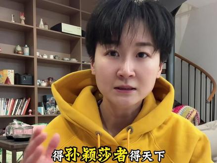 为什么说“得孙颖莎者得天下”?看完这段“抢人大战”,你就懂了 都知道“莎头”是天选混双,但你知道吗?
当年为了备战东京奥运,孙颖莎差点成了许昕的固定搭档。
那时候,“叔侄组合”横扫赛场,连樊振东的暴力弧圈都能防住。
而此时的王楚钦,只能坐在解说席上,酸溜溜地看着。
为了“抢”回搭档,大头在赛场上杀红了眼。
这是一段关于成长、竞争和回归的故事。
孙颖莎用实力证明:无论跟谁配,她都是那个“王炸”。
大家更喜欢“叔侄”还是“莎头”?评论区聊聊。
#孙颖莎 #王楚钦 #许昕 #国乒混双 #莎头组合 #得孙颖莎者得天下