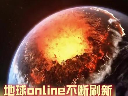 末世来临能不能提前通知一下,我还没玩够啊 #厄尔尼诺 #高温 #极端气候 #全球气候 @DOU+上热门
