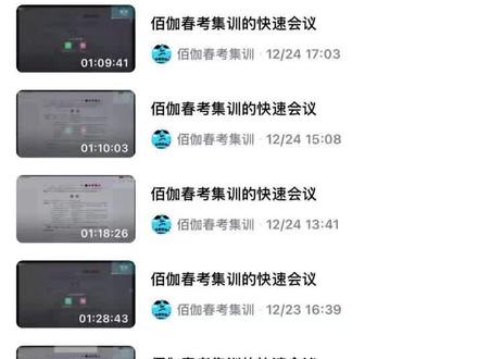 距离广东春考13天——“🥬”押题卷A选择题 进入最后冲刺阶段,各位同学抓紧学吧!#广东春季高考 新鲜出炉的白菜博主数学押题卷