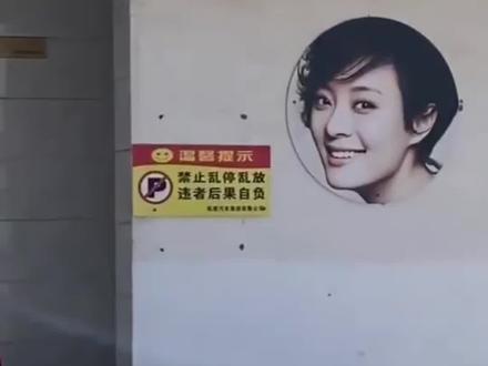 #邓超孙俪头像被用作厕所男女标识 ,网友:这对吗#孙俪 #邓超 #明星 #关注