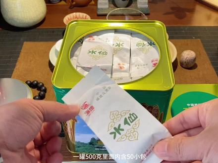 铁罐at117水仙,永远是记忆中的“酱油色”,跨域闽南几十年的老味道,足火烘焙,浓醇回甘#乌龙茶 #水仙茶 #召唤茶友 #口粮茶推荐