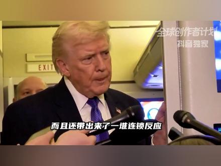 全球首次!伊朗精准炸掉亚马逊中东数据中心,战争玩法彻底被改写了【抖音独家】#伊朗 #时代的荣耀 #全球创作者计划 #零基础看懂全球 #青年创作者成长计划