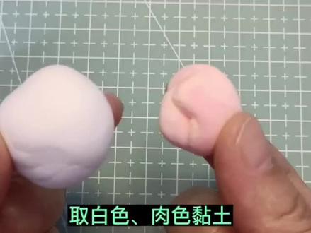 超级简单的小兔子,一起来做吧 #超轻粘土手工 #粘土教程 #手工 #diy #捏捏乐 #原创手作