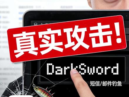 为什么苹果有漏洞,相关部门比你还急?真相在这里! #科技 #苹果 #手机