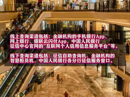 转发收藏!#一次性信用修复政策来了 十问十答!哪些逾期适用?如何操作?