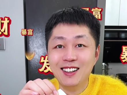 老李拼豆“五福临门”🤩
#拼豆 #手工 #夫妻日常#新年快乐 #新年祝福