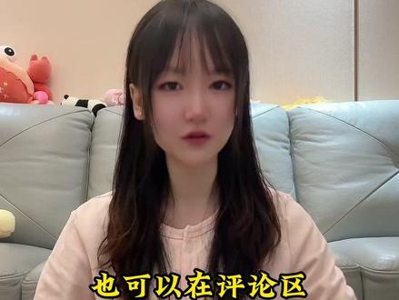 莆田鞋入驻中东跨境fordeal平台,个体户无流水如何入驻?中东跨境fordeal入驻条件有哪些?(哆啦)fordeal?fordeal跨境电商还能做吗?中东跨境电商fordeal入驻莆田鞋。Fordeal中东跨境电商平台,目前业务覆盖中东、北非、欧洲及拉美等多个国家。而鞋类在fordeal是热门类目,销量稳定、需求大,利润十分可观。那么,入驻需要满足哪些资料呢 入驻资料: ①企业/个体工商户营业执照原件照片 ②法人sfz原件正反照片 ③店铺最近3个月的订单流水或资金流水截图 (无流水也不用担心,小编可以解决流水问题哦) #fordeal #fordeal跨境电商 #fordeal入驻流程 #fordeal开店 #fordeal入驻