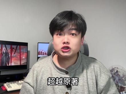 为什么仙逆云天宗抢亲 登顶国漫巅峰并且超越原著呢#仙逆 #王林